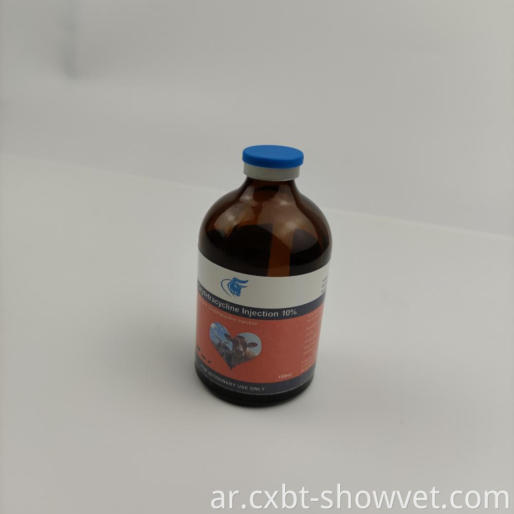 10 Oxytetracycline Injection